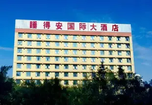 南寧睡得安國際大酒店(原君瀾灣國際大酒店)Sleep Peacefully International Hotel