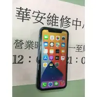 在飛比找蝦皮購物優惠-維修 iphone xs max ixs Max 觸控玻璃 