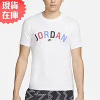 在飛比找Yahoo奇摩購物中心優惠-Nike 男裝 短袖上衣 Jordan 棉質 白彩【運動世界