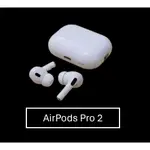 AIRPODS PRO ２ 原廠二手 正品 藍芽耳機 藍牙耳機 (保固3個月, 二手 , LIGHTING接口)