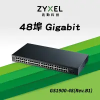 在飛比找Yahoo奇摩購物中心優惠-Zyxel 合勤 GS1900-48 (Rev.B1) 智慧