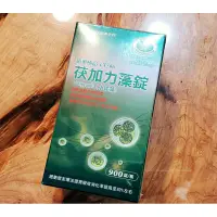 在飛比找蝦皮購物優惠-☀️限時限量特賣☀️ 小球藻錠 茯加力藻  900入/盒 優