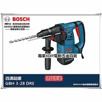 在飛比找Yahoo奇摩購物中心優惠-德國原裝 BOSCH 超強鎚擊力3.5焦耳/三用款免出力鎚鑽