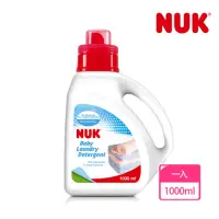 在飛比找momo購物網優惠-【NUK 官方直營】嬰兒洗衣精1000ml