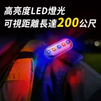 在飛比找momo購物網優惠-【職人工具】185-FRBL2 巡守交通警示燈 警用肩燈 L