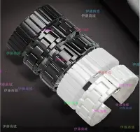 在飛比找Yahoo!奇摩拍賣優惠-【伊藤商場】三星Galaxy Watch3智能陶瓷錶帶GEA