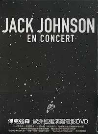 在飛比找Yahoo!奇摩拍賣優惠-【嘟嘟音樂坊】傑克強森 Jack Johnson - En 