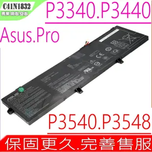 ASUS C41N1832 電池 華碩 P3340 P3440 P3540 P3548 P574 PE574 PX574