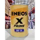 『油工廠』ENEOS X PRIME 0w20 全合成機油 SP GF-6A 日系車