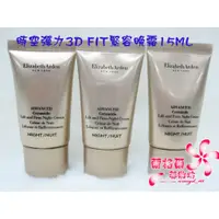 在飛比找蝦皮購物優惠-《蘭格爾美妝》全新 Elizabeth Arden 伊麗莎白