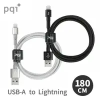 在飛比找鮮拾優惠-【PQI】 MFI認證 USB to Lightning 編