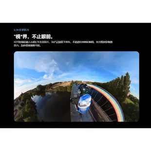 【台中現貨】Insta360 X3 全景隨身相機 運動相機 潛水相機 口袋相機 行車紀錄器