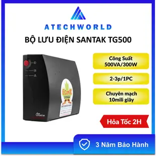 Santak TG500 500VA 用於 PC 和 POS 機的專業存儲單元 - 正品 - 帶 VAT (INBOX)