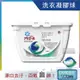 【日本P&G】Ariel 第五代3D立體洗衣球16顆/白盒-漂白去汙（彩色衣物適用/洗衣膠囊/洗衣凝膠球）_廠商直送