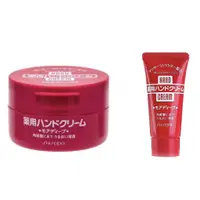 在飛比找蝦皮購物優惠-現貨 日本境內版 Shiseido 資生堂尿素護手霜 保濕護