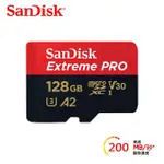 【SANDISK 晟碟】EXTREMEPRO MICROSDXC 128GB 記憶卡