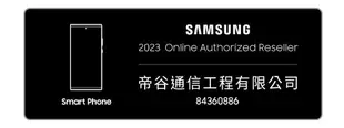 SAMSUNG Galaxy S23 Ultra (12G/256G) 2億畫素四鏡頭智慧型手機◆送無線充電恆溫馬克杯(值$1990)【APP下單最高22%點數回饋】