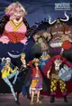 台灣品牌│300片拼圖│ONE PIECE【海賊王/航海王/和之國】│卡通動漫│300S-212