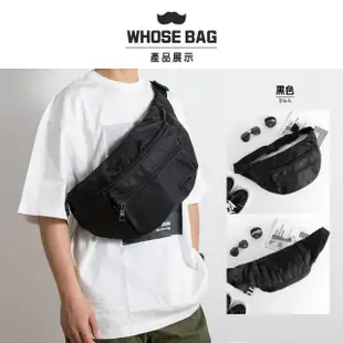 【WHOSE BAG】大容量個性休閒防潑水男斜背包胸包 NO.WBOM007(男側背包 女側背包 女斜背包)