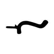 Gates Radiator Hose for Austin Mini XL XC Clubman K A Series 365mm