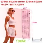 5 Wavelengths Salon Sauna LED Red Light Therapy Panel Infrared Device Full Body