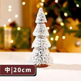 【小麥購物】雪花小聖誕樹 20cm(聖誕禮物 交換禮物 小聖誕樹 聖誕裝飾品 聖誕樹 白霜聖誕樹 聖誕節裝飾)