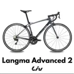 🚲聊聊甜甜價🚲 全新公司貨 捷安特 2024 LIV LANGMA ADVANCED 2 女性極速公路自行車