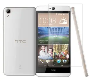 hTC Desire Eye/620/626/816/820/826/825/830 鋼化玻璃保護貼