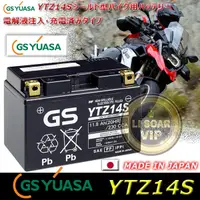 在飛比找蝦皮購物優惠-☼ 台中苙翔電池►【日本製】日本精品 GS YUASA生產 