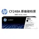 HP CF248A 原廠碳粉匣 48A【適用】M15w / M28w