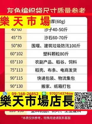 蛇皮袋編織袋批發麻袋尼龍袋子口袋裝修建筑垃圾清運袋快遞包裝袋