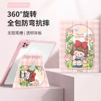 在飛比找ETMall東森購物網優惠-花園白雪適用iPad10平板套360旋轉磁吸迪士尼蘋果air