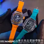 【高級透明款】水晶RM透明保護殼改裝 APPLE WATCH S8 S7 S6 SE 氟橡膠改裝錶帶 45MM 44MM