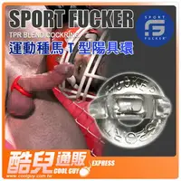 在飛比找樂天市場購物網優惠-美國 SPORT FUCKER 運動種馬T型陽具環 SPOR