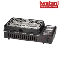 在飛比找momo購物網優惠-【Iwatani 岩谷】網烤串燒卡式爐2.3kW(CB-AB