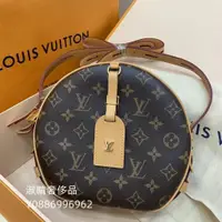 在飛比找蝦皮購物優惠-二手精品 LV 路易威登 M52294 BOITE CHAP