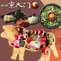 在飛比找momo購物網優惠-【東東國際】〔享樂券〕東大門韓國烤肉料理-極品大發全牛雙人餐