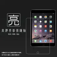 在飛比找樂天市場購物網優惠-亮面螢幕保護貼 Apple 蘋果 iPad mini/iPa