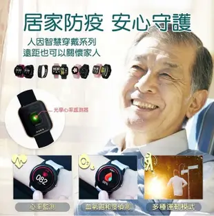 【海夫】人因康元 心率智慧監測 運動手錶 血氧飽和度偵測 紳士金(MWB239) (7.1折)