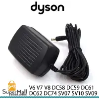 在飛比找蝦皮商城優惠-充電器 適用於 DYSON V6 V7 V8 DC58 DC