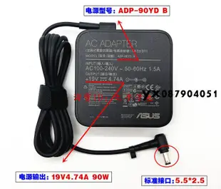 原裝華碩液晶顯示器PG27AQ PG278Q電源適配器19V4.74A充電器線90W