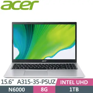 3C電腦專賣全省~含稅可刷卡分期來電現金再折扣Acer Aspire A315-35-P5UZ 銀