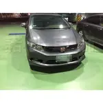 CIVIC 9代 前、後、方向盤紅H