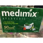 ＊人人美＊MEDIMIX 美黛詩 印度 皇室藥草浴美肌皂125G（改新包裝方型）