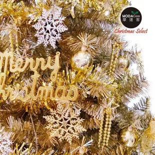摩達客耶誕-台灣製5呎/5尺(150cm)豪華版氣質霧金系裝飾聖誕樹(金色系配件組)(不含燈)