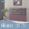 【Ihouse】艾琪藝 長方格貓抓皮床頭片 單大3.5尺