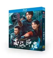 Chinese South Sea Tomb Free Region English Subtitle Boxed