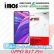 【愛瘋潮】免運 OPPO R17 Pro iMOS 3SAS 防潑水 防指紋 疏油疏水 螢幕保護貼 (8.6折)