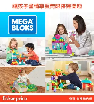 【Mega Bloks 美高積木】森林朋友