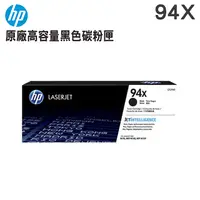 在飛比找PChome24h購物優惠-HP CF294X/94X/CF294 原廠黑色碳粉匣